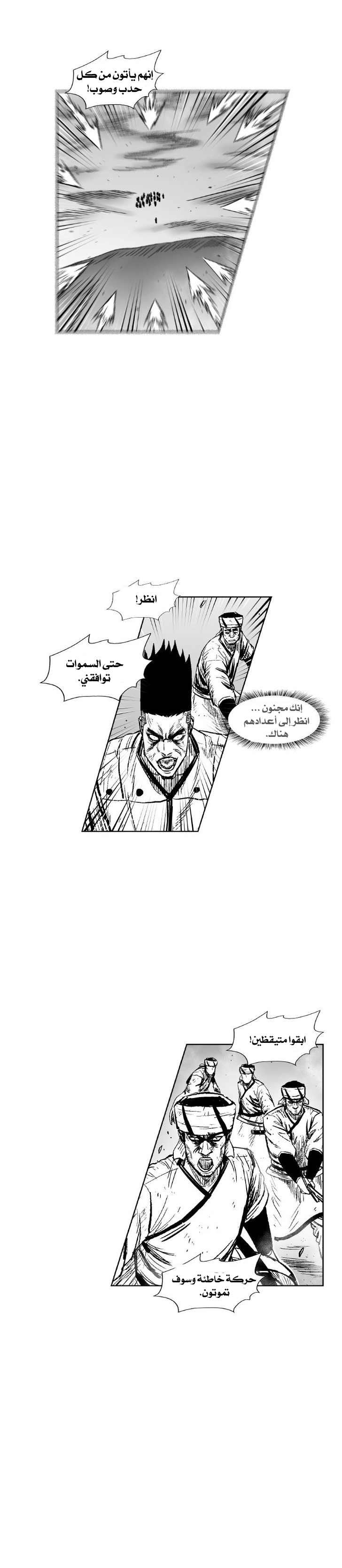 الصفحة 22