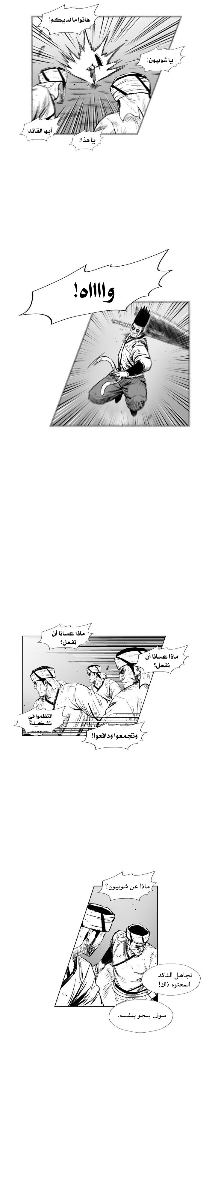 الصفحة 23