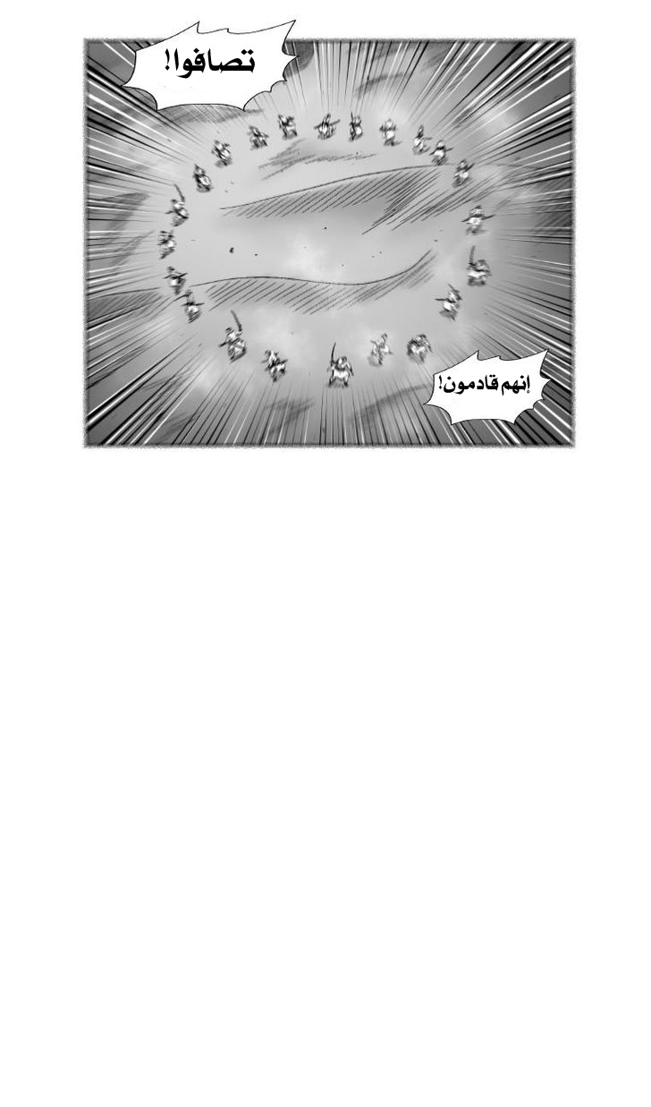 الصفحة 24