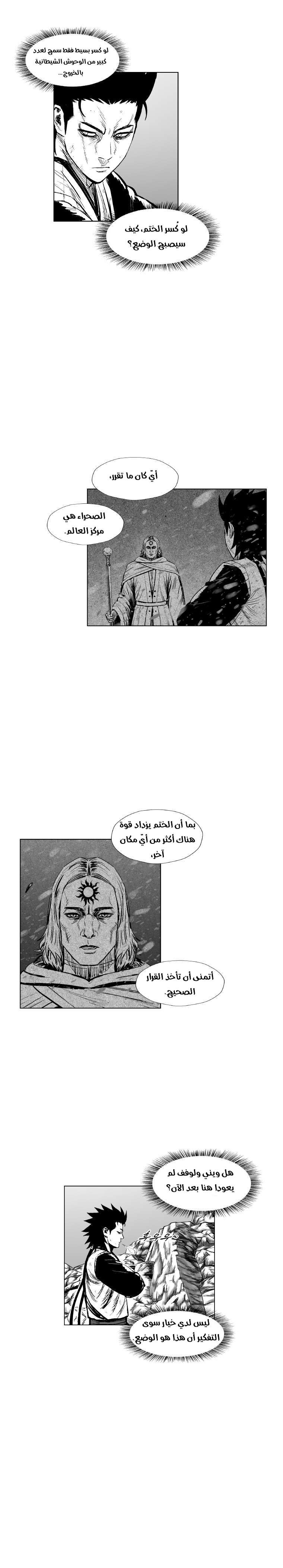 الصفحة 9