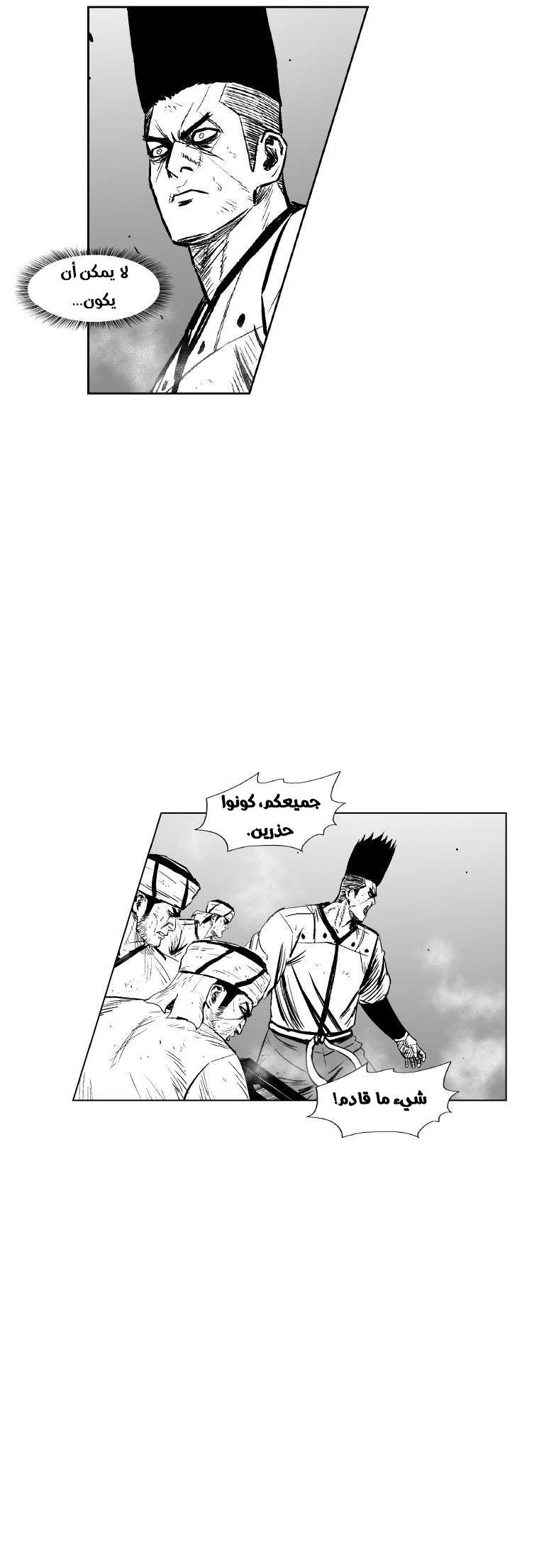 الصفحة 15