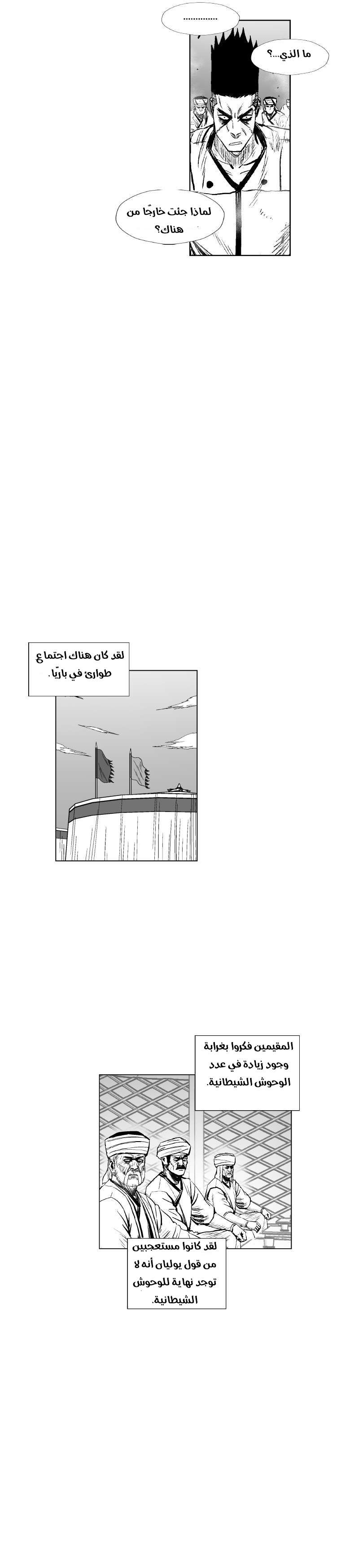 الصفحة 17