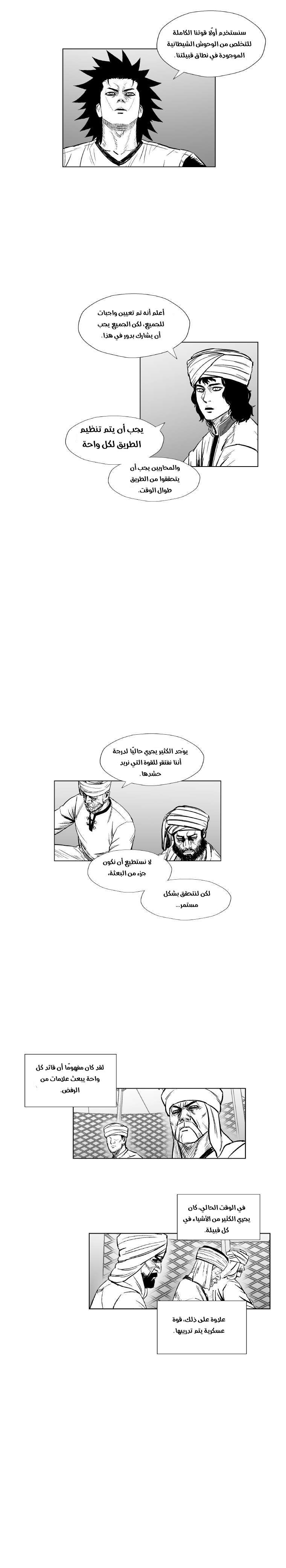 الصفحة 18