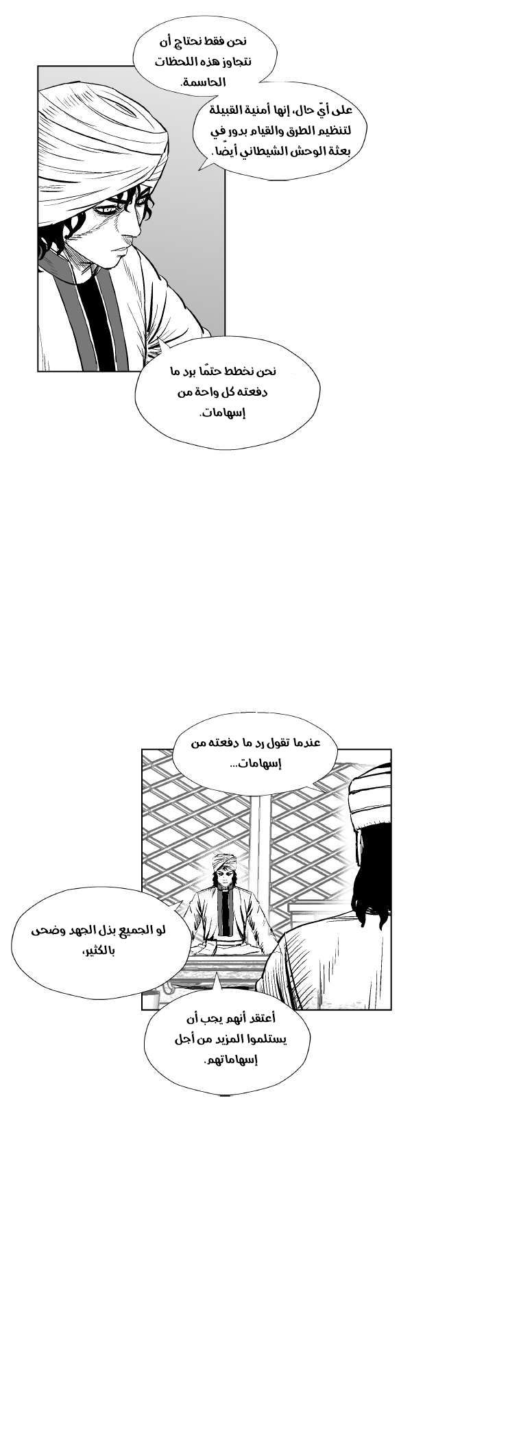 الصفحة 19