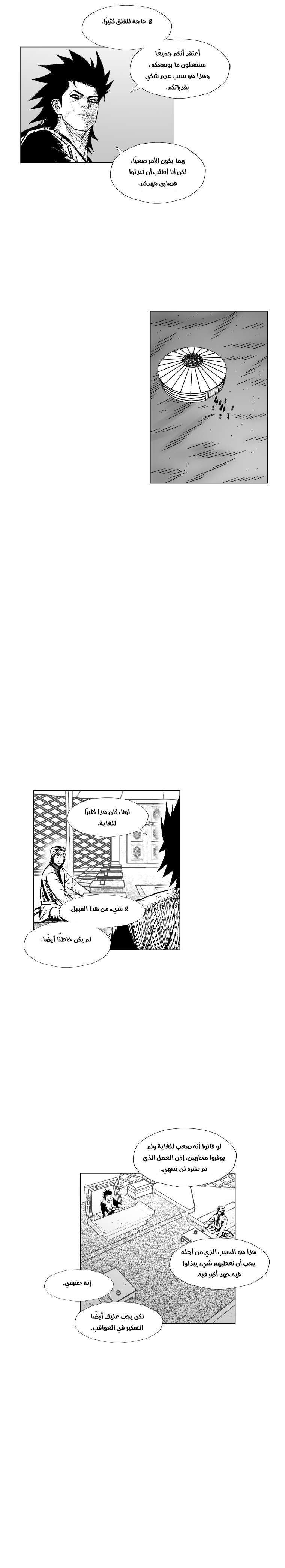 الصفحة 20