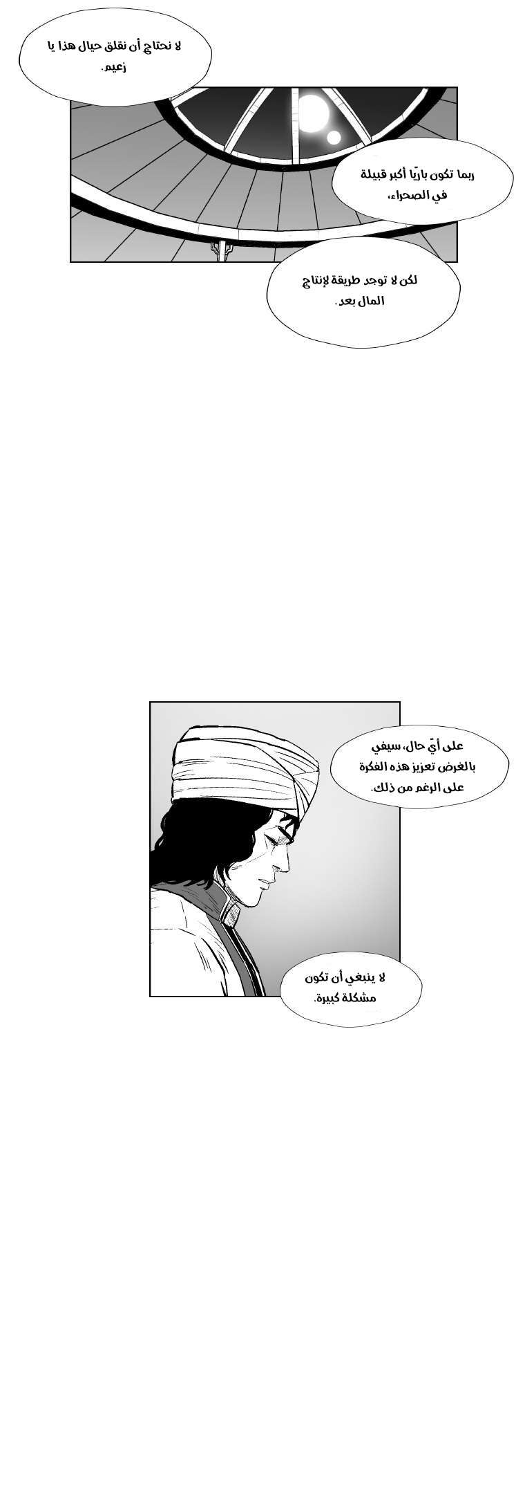 الصفحة 21