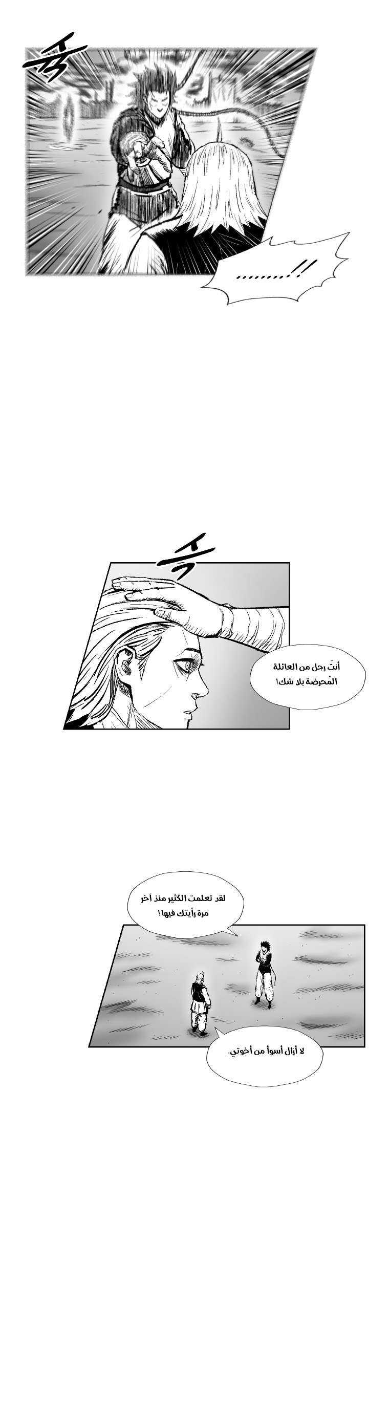 الصفحة 3
