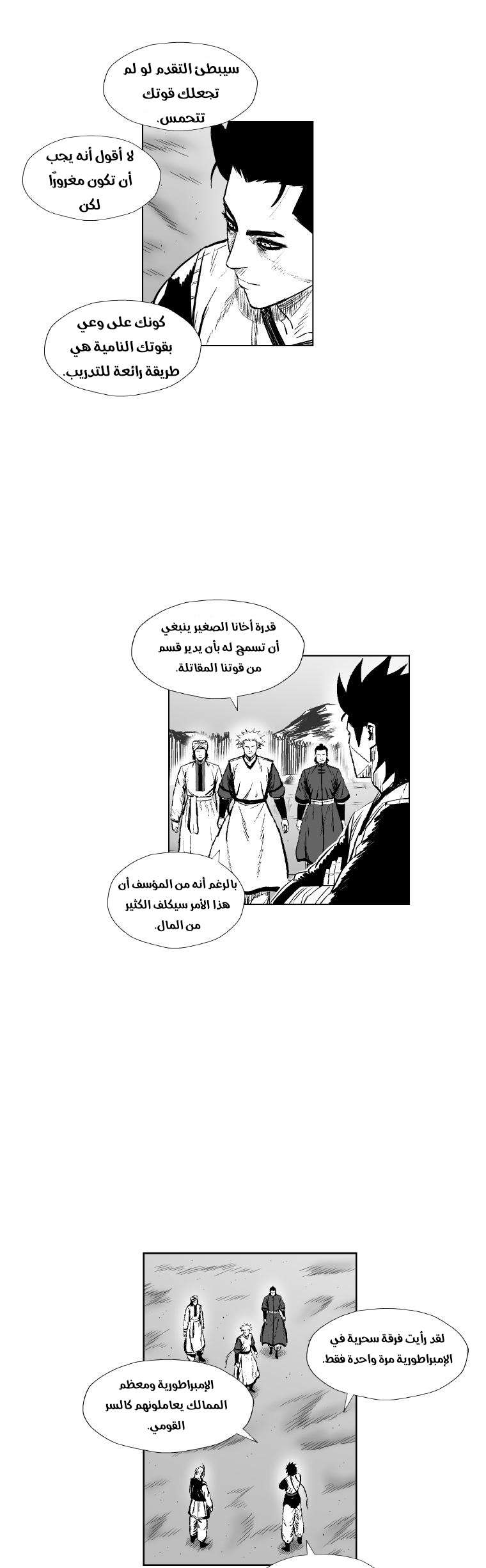 الصفحة 4