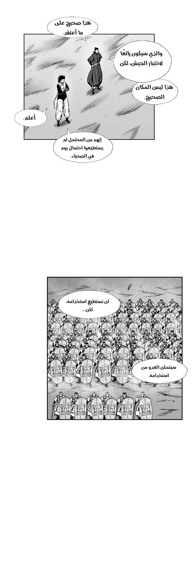الصفحة 18