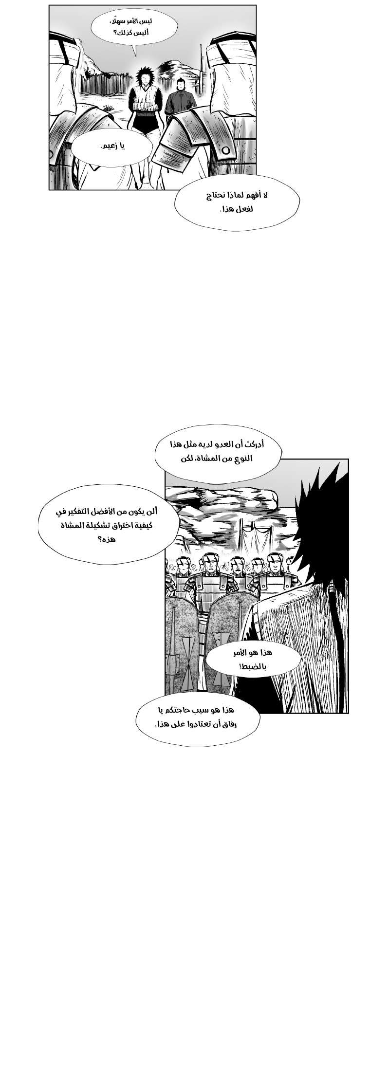 الصفحة 20