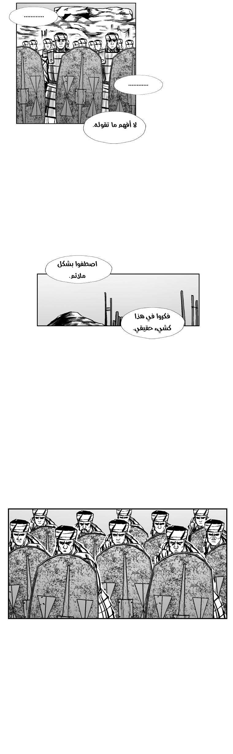 الصفحة 21