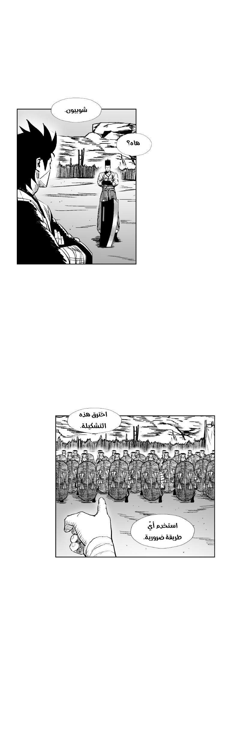الصفحة 22