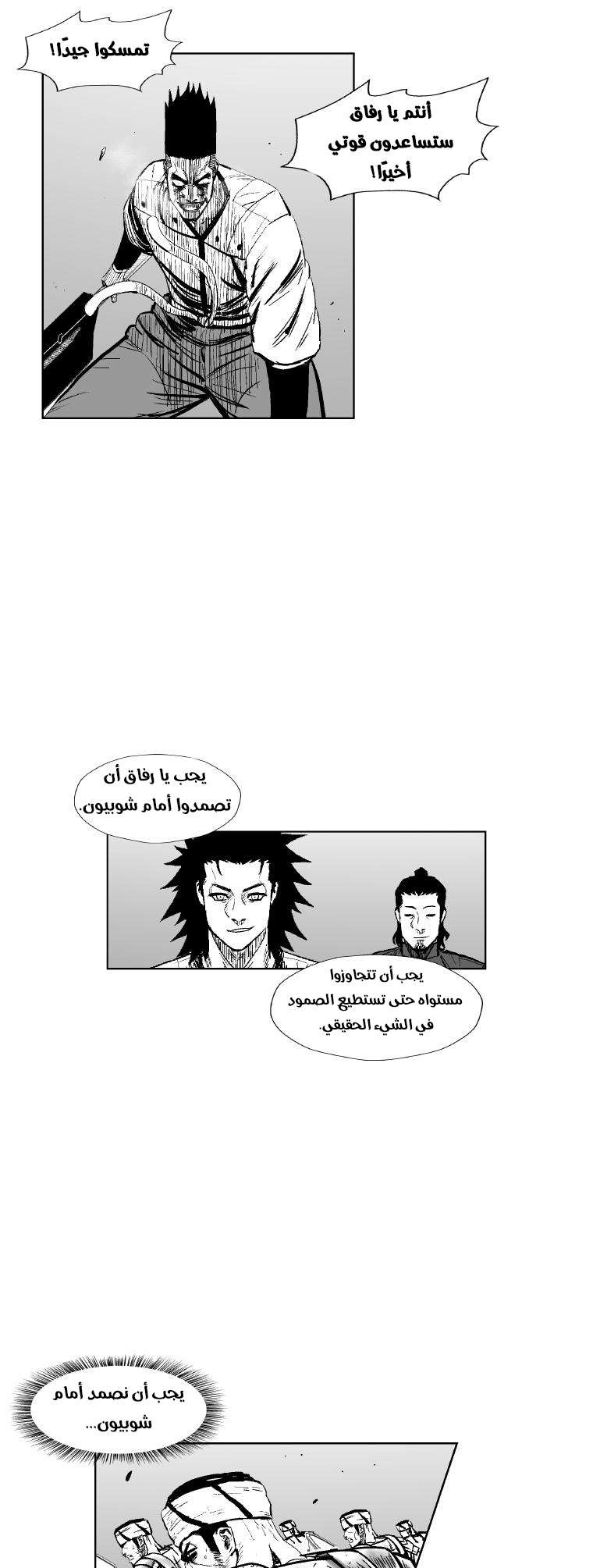 الصفحة 24