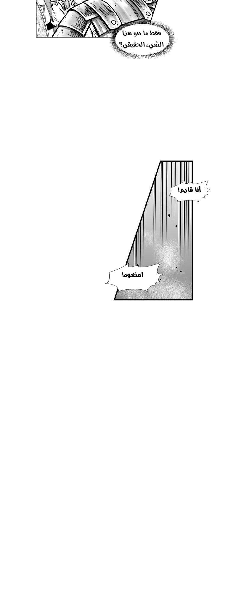 الصفحة 25