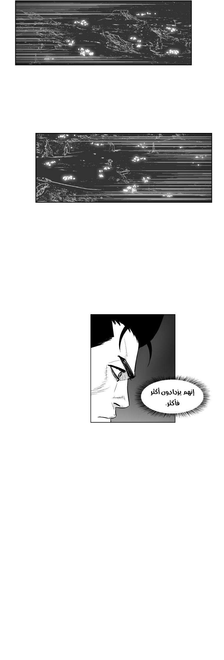 الصفحة 31
