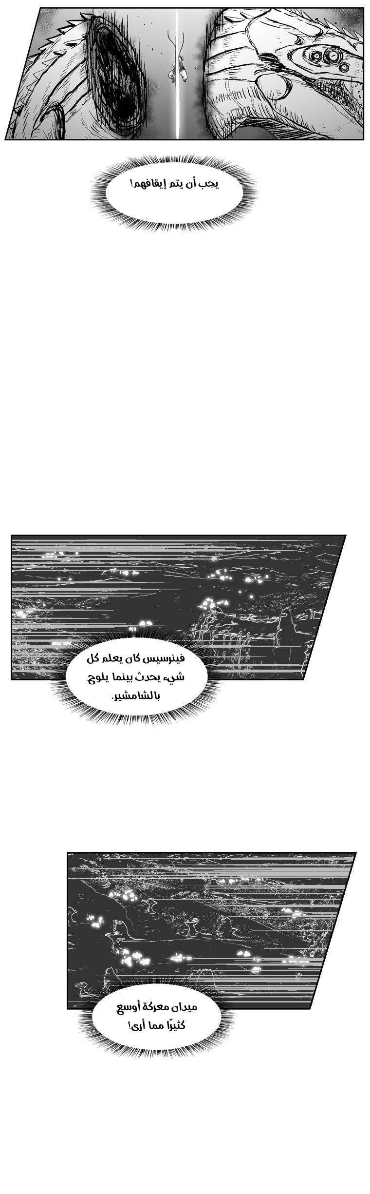 الصفحة 33