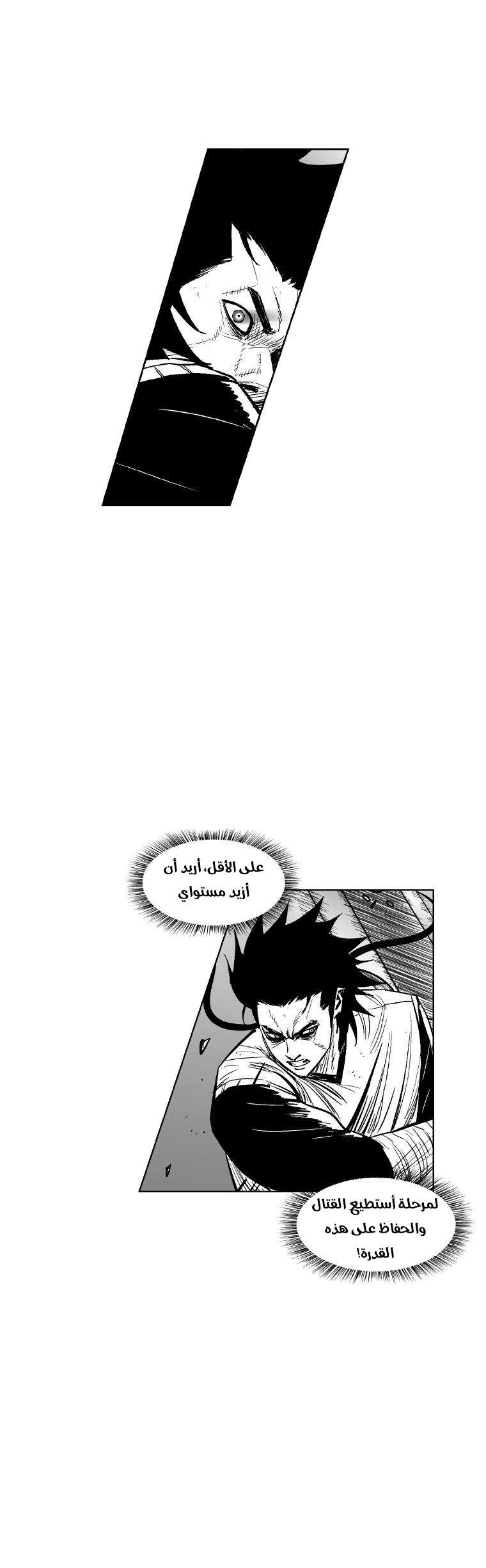 الصفحة 34