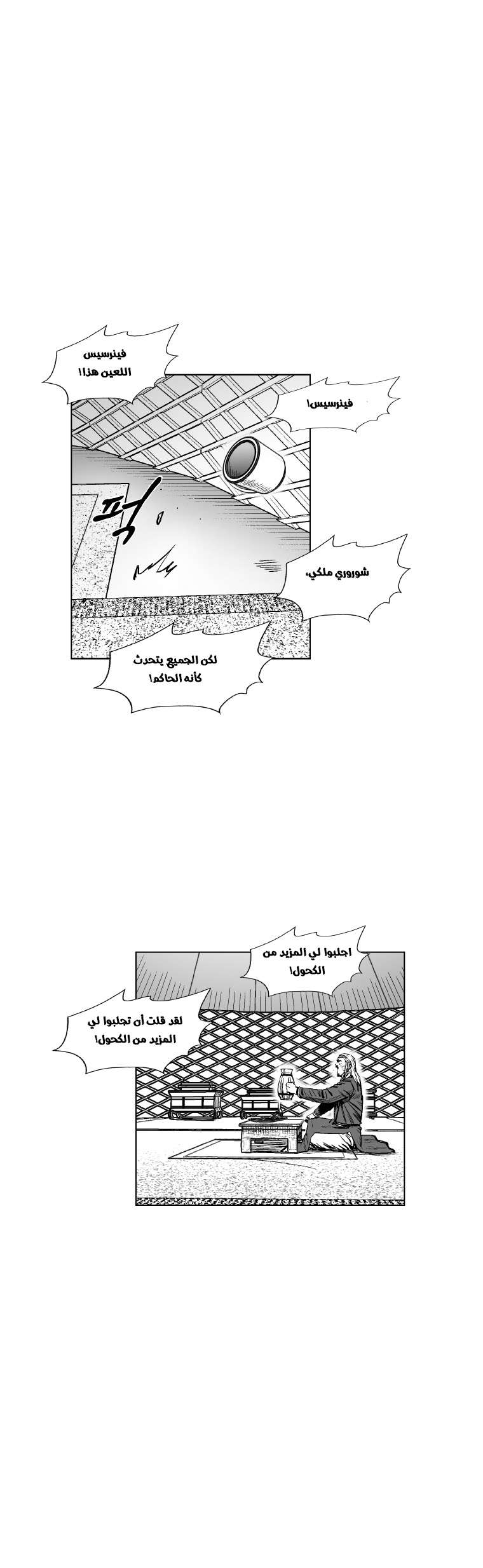الصفحة 2