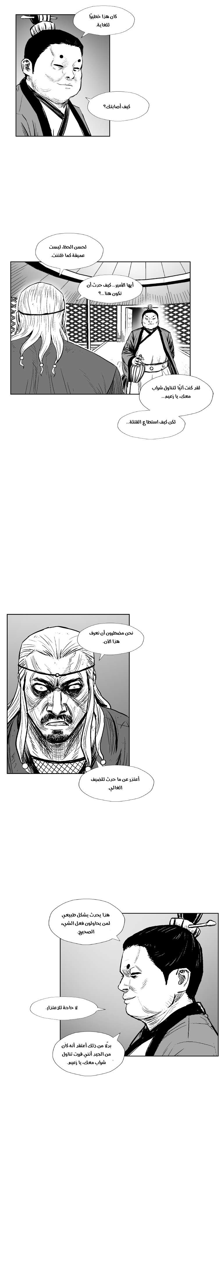 الصفحة 14