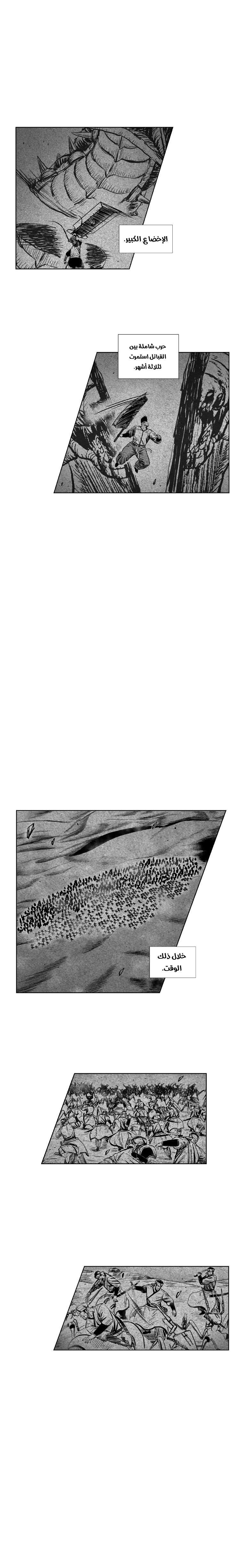 الصفحة 2