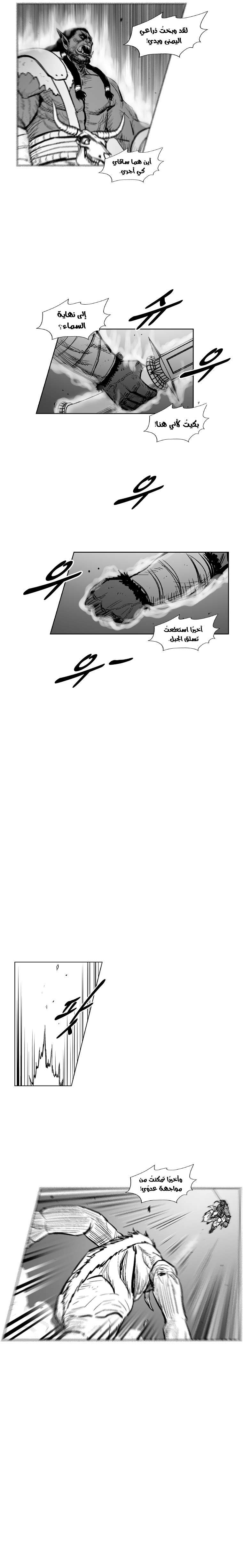 الصفحة 18