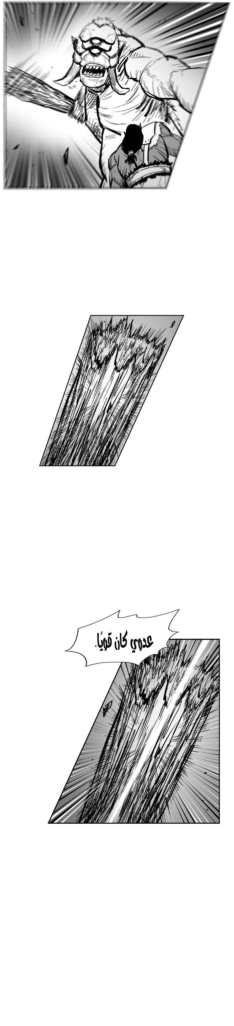 الصفحة 19