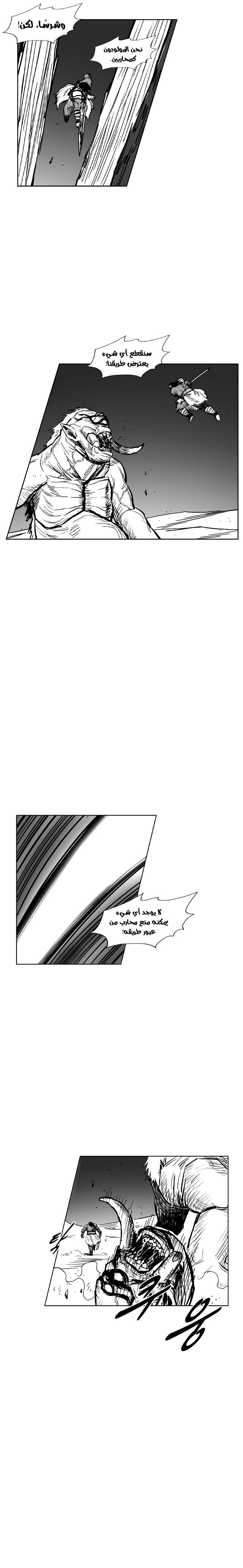 الصفحة 20
