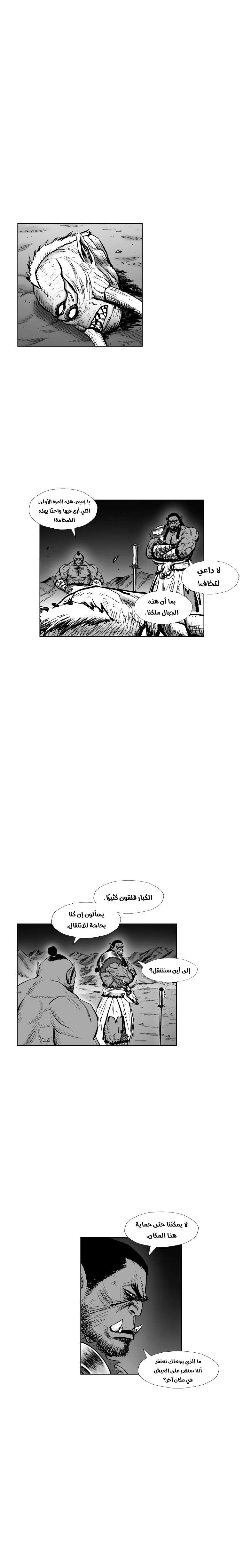 الصفحة 2