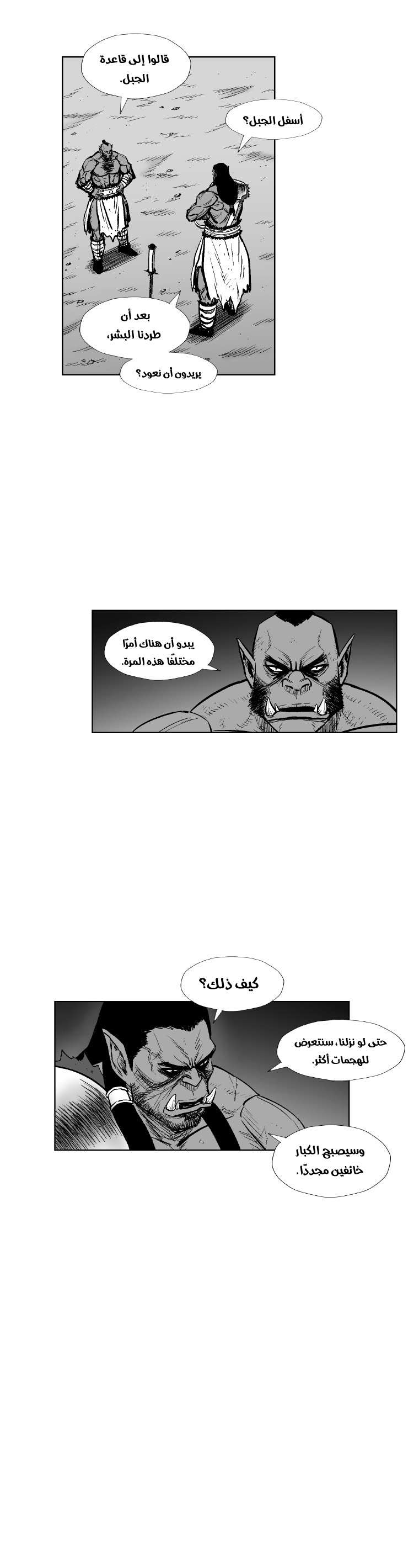 الصفحة 3