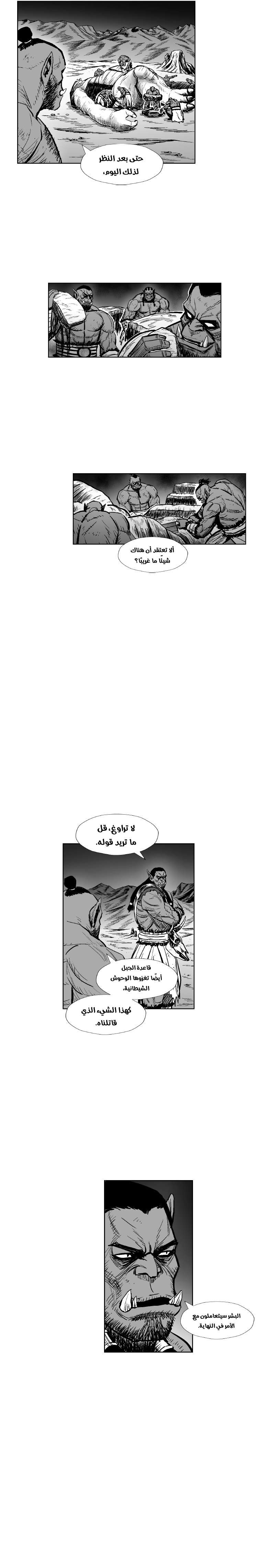الصفحة 4