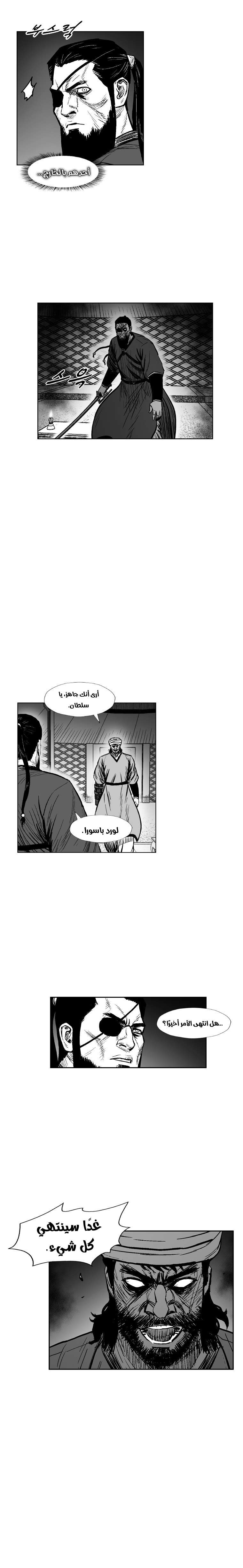 الصفحة 16