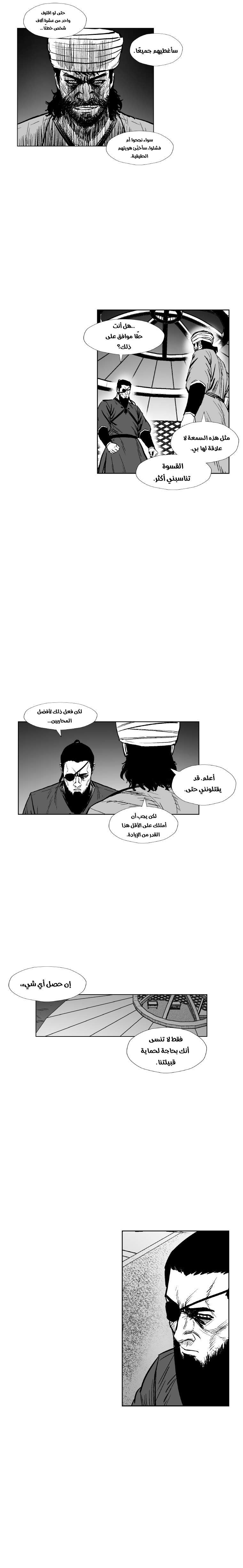 الصفحة 18