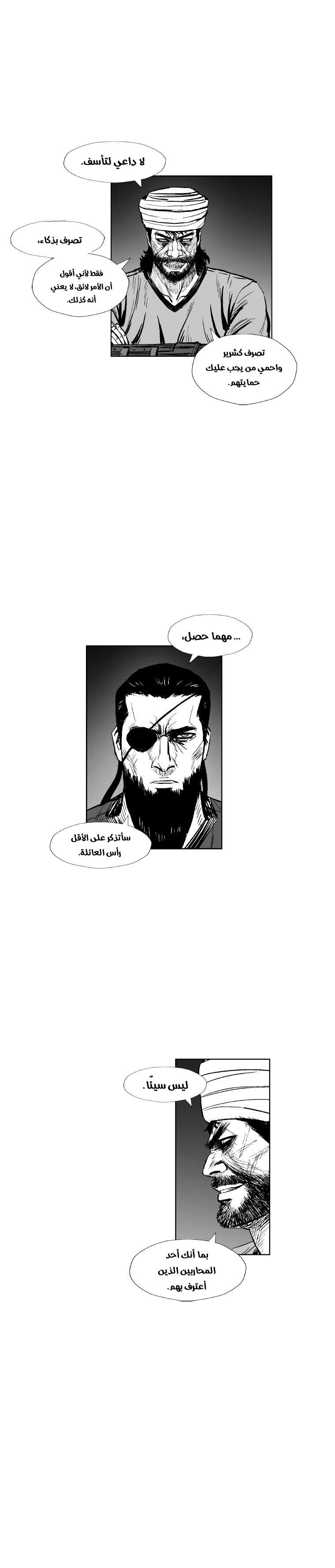 الصفحة 19