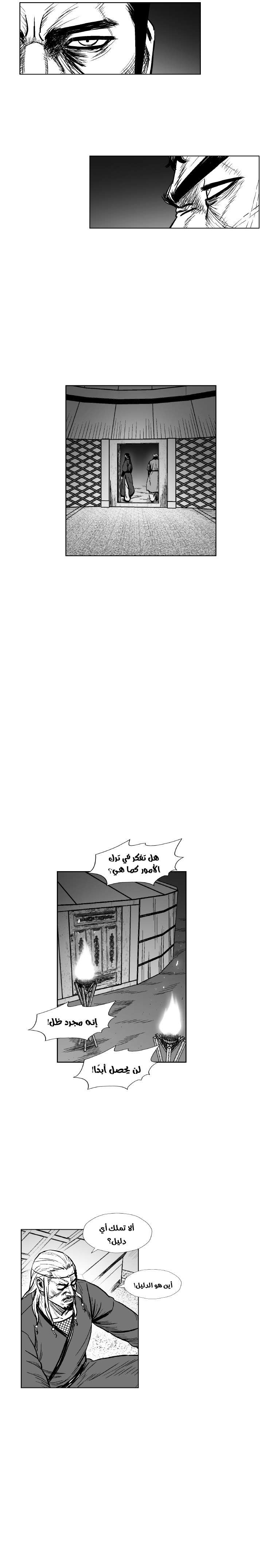الصفحة 20