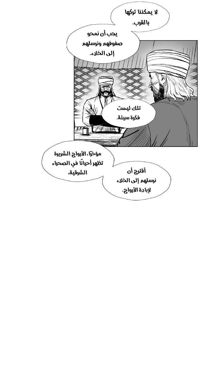 الصفحة 21