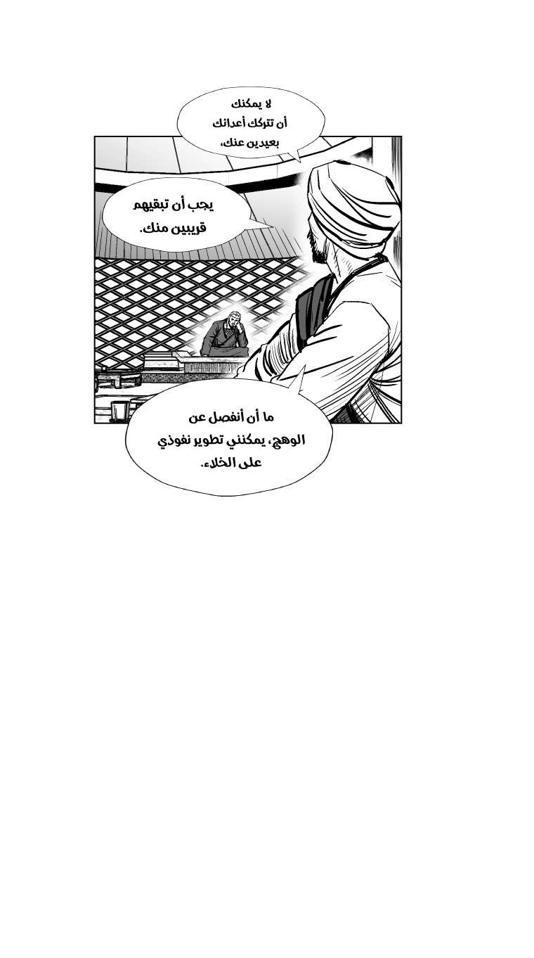 الصفحة 23