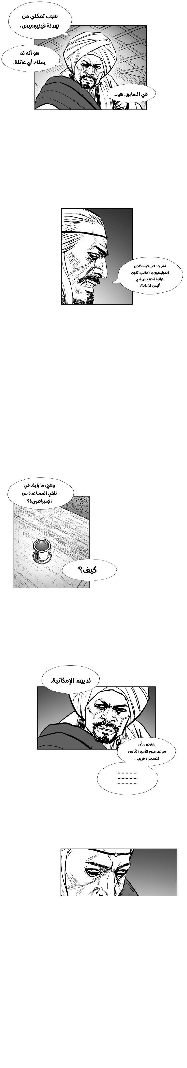 الصفحة 24