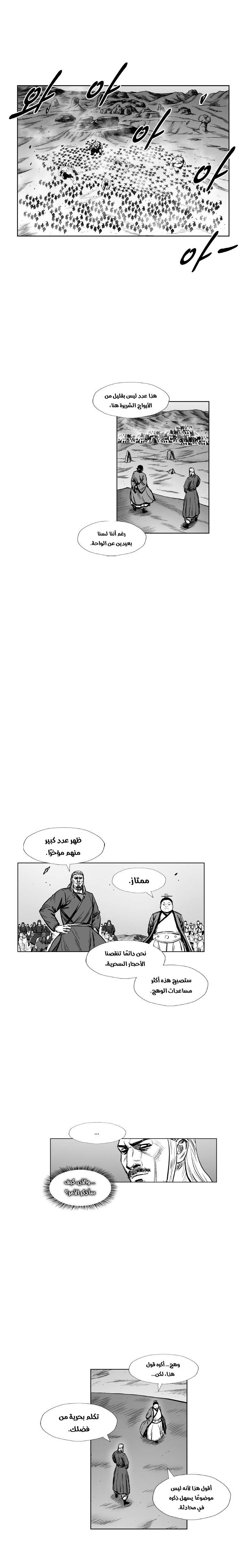 الصفحة 2