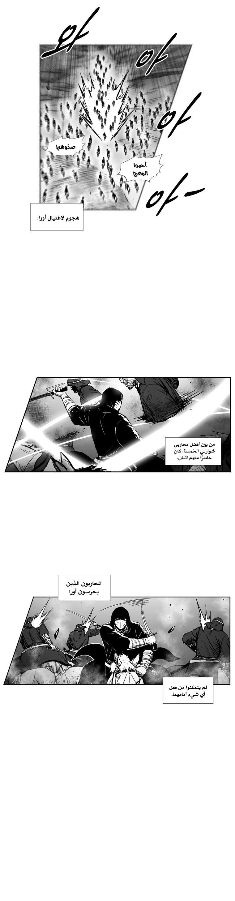 الصفحة 17