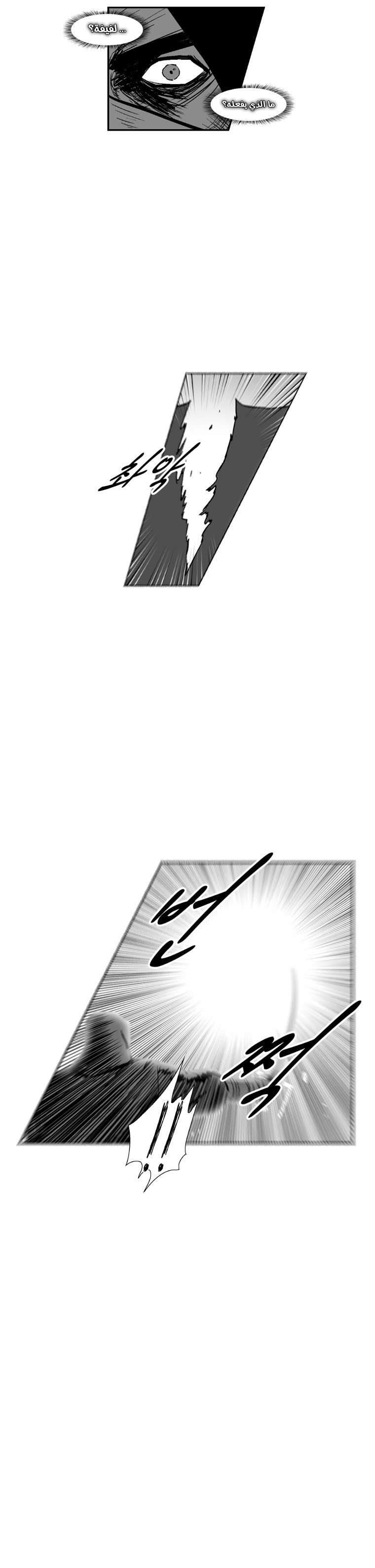الصفحة 21