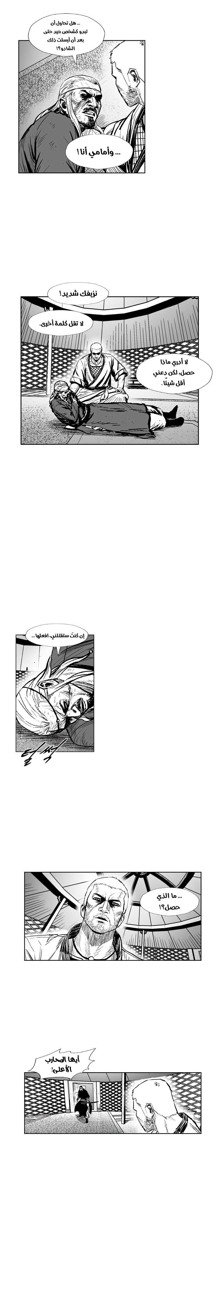 الصفحة 14