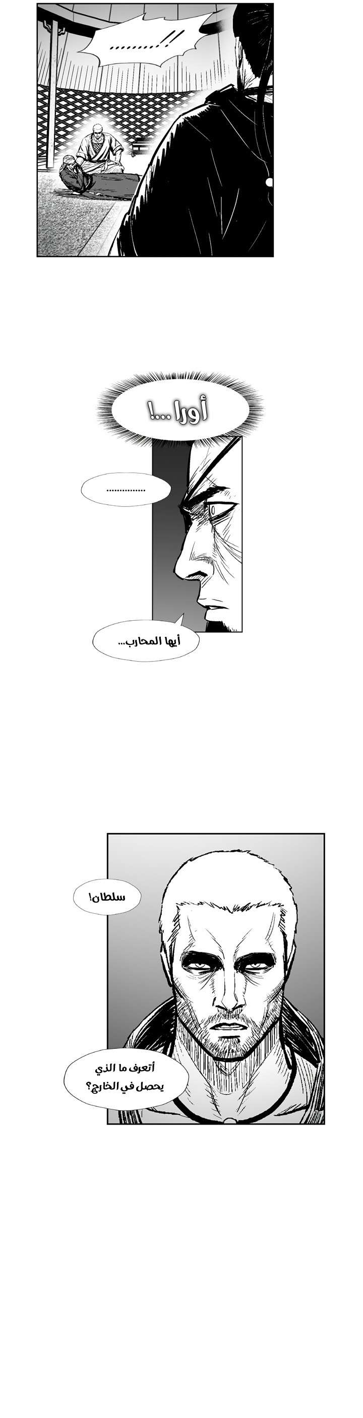الصفحة 15