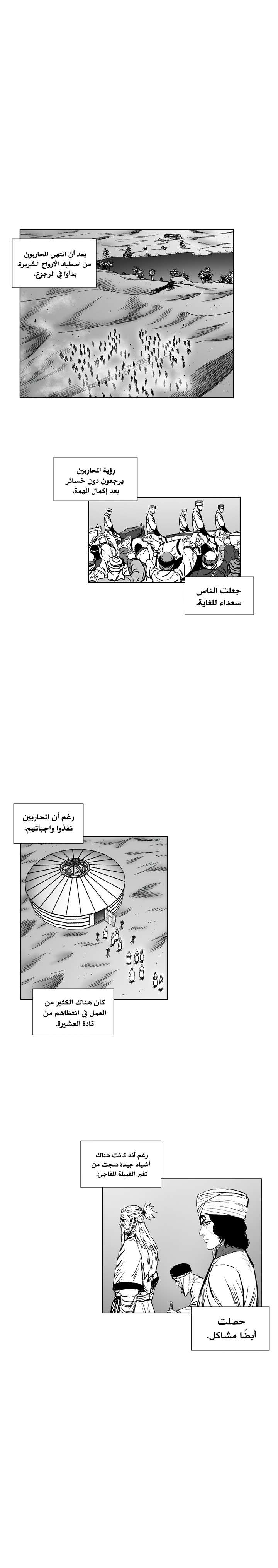 الصفحة 16