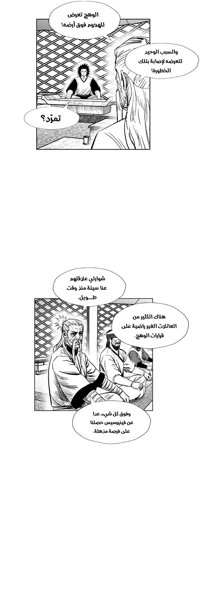 الصفحة 19