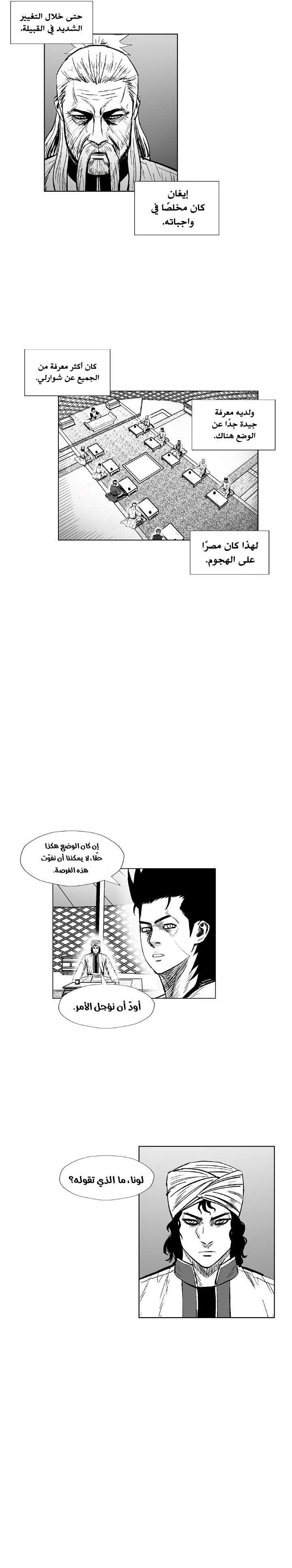 الصفحة 20
