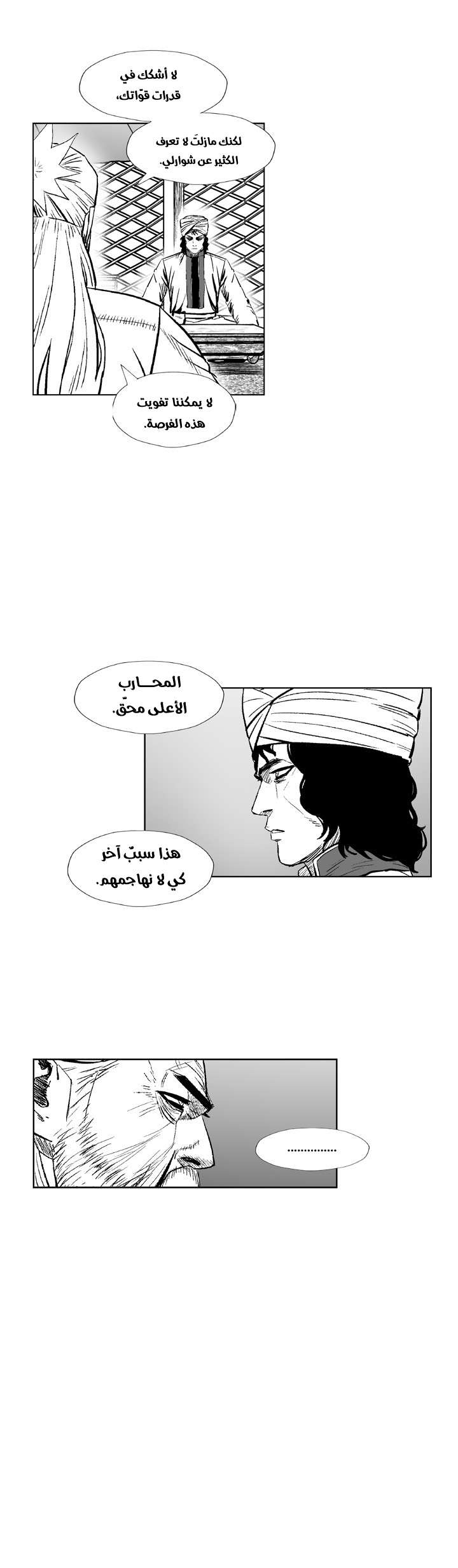 الصفحة 21