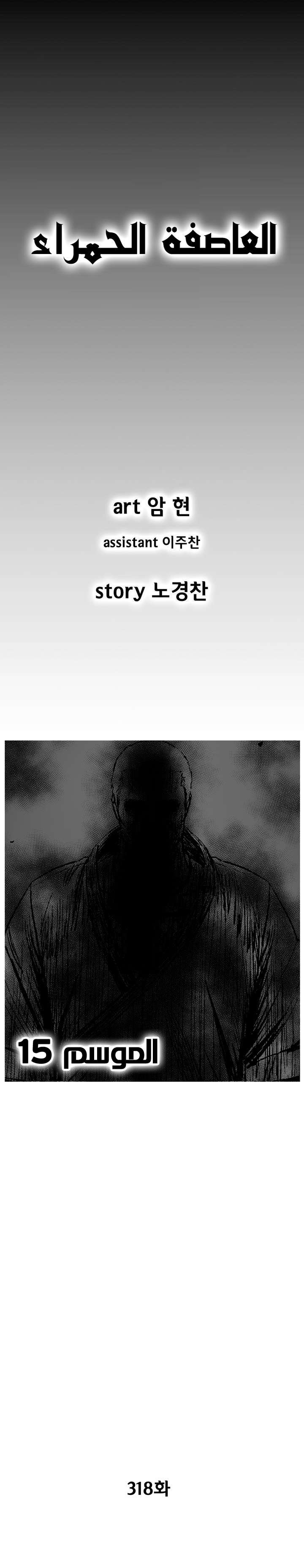 الصفحة 1