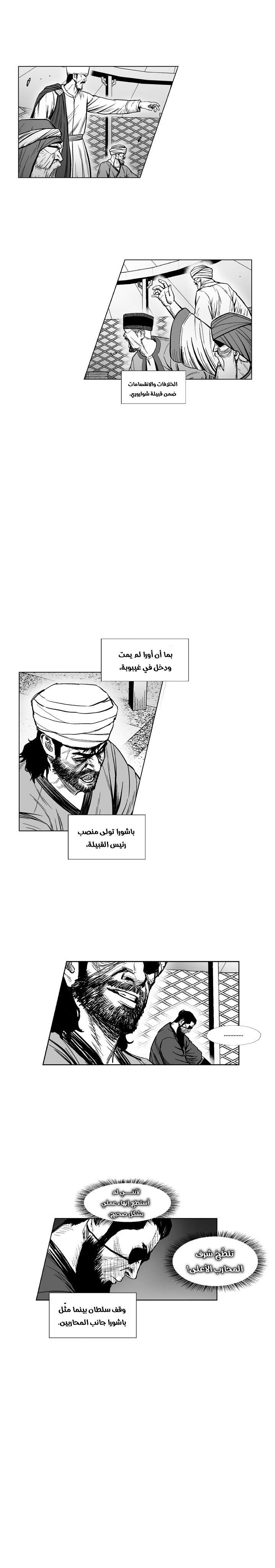 الصفحة 2