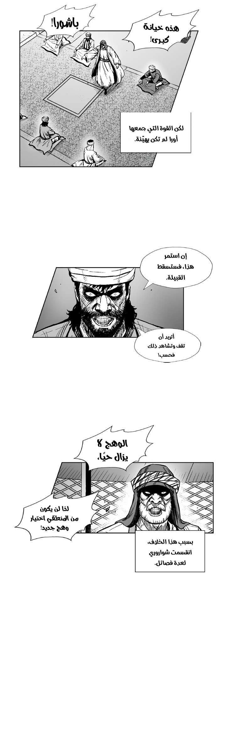 الصفحة 3