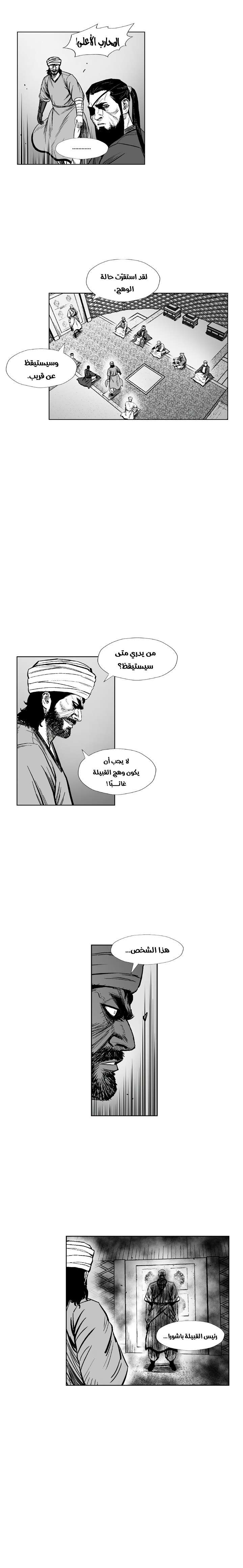 الصفحة 10